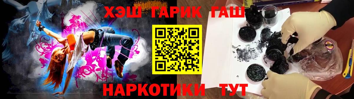 ГАШ Изолятор Тимашёвск