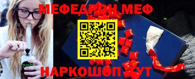 твердый Мариинск
