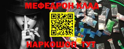 кристаллы Малгобек