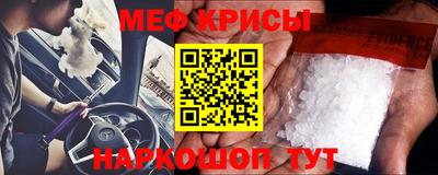 твердый Мариинск