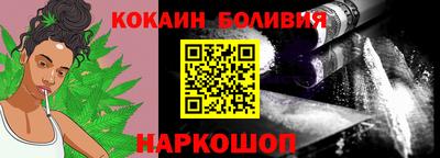 кокаин перу Малоярославец
