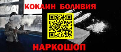 кристаллы Малгобек