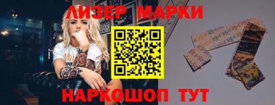 твердый Мариинск