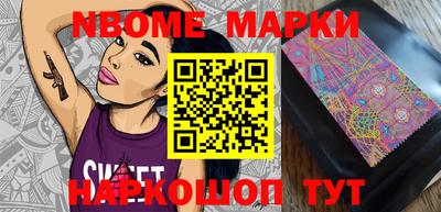 кристаллы Малгобек