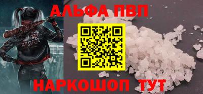 кристаллы Малгобек