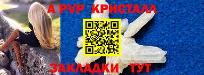 кристаллы Малгобек