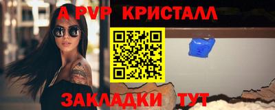 твердый Мариинск
