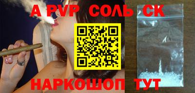 кокаин перу Малоярославец
