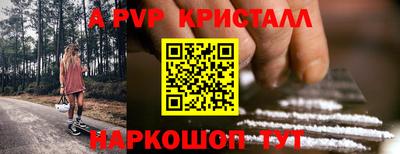 кристаллы Малгобек