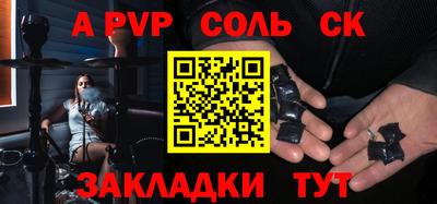 кристаллы Малгобек