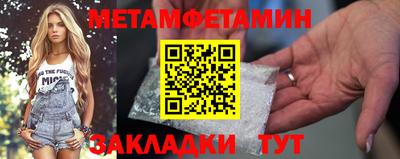 твердый Мариинск