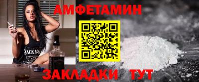 твердый Мариинск