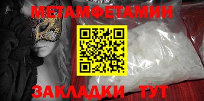 твердый Мариинск