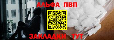 твердый Мариинск