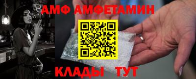 твердый Мариинск
