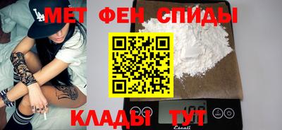 твердый Мариинск