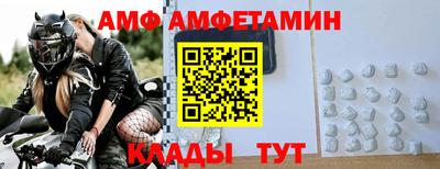 кристаллы Малгобек