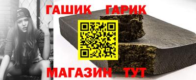 кристаллы Малгобек