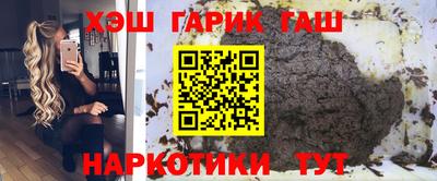 кристаллы Малгобек