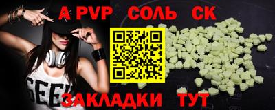 кокаин перу Малоярославец