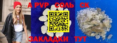 кокаин перу Малоярославец