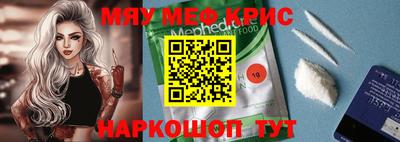 кокаин перу Малоярославец