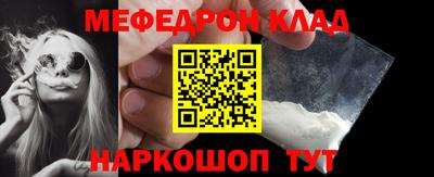 кристаллы Малгобек