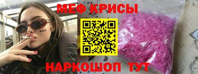 кристаллы Малгобек