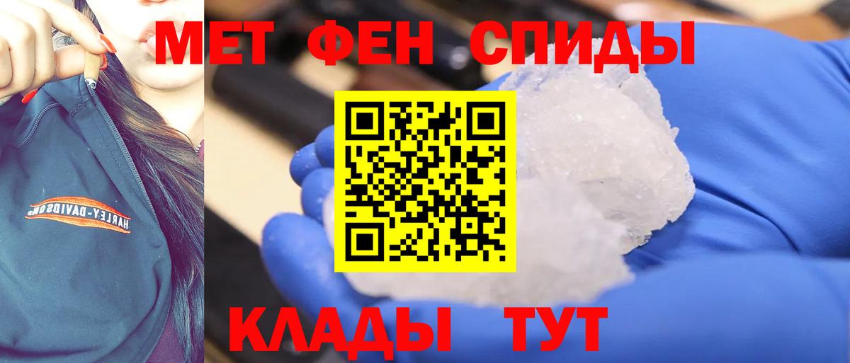 Тимашёвск  Первитин  Вход с VPN  Первитин витя 